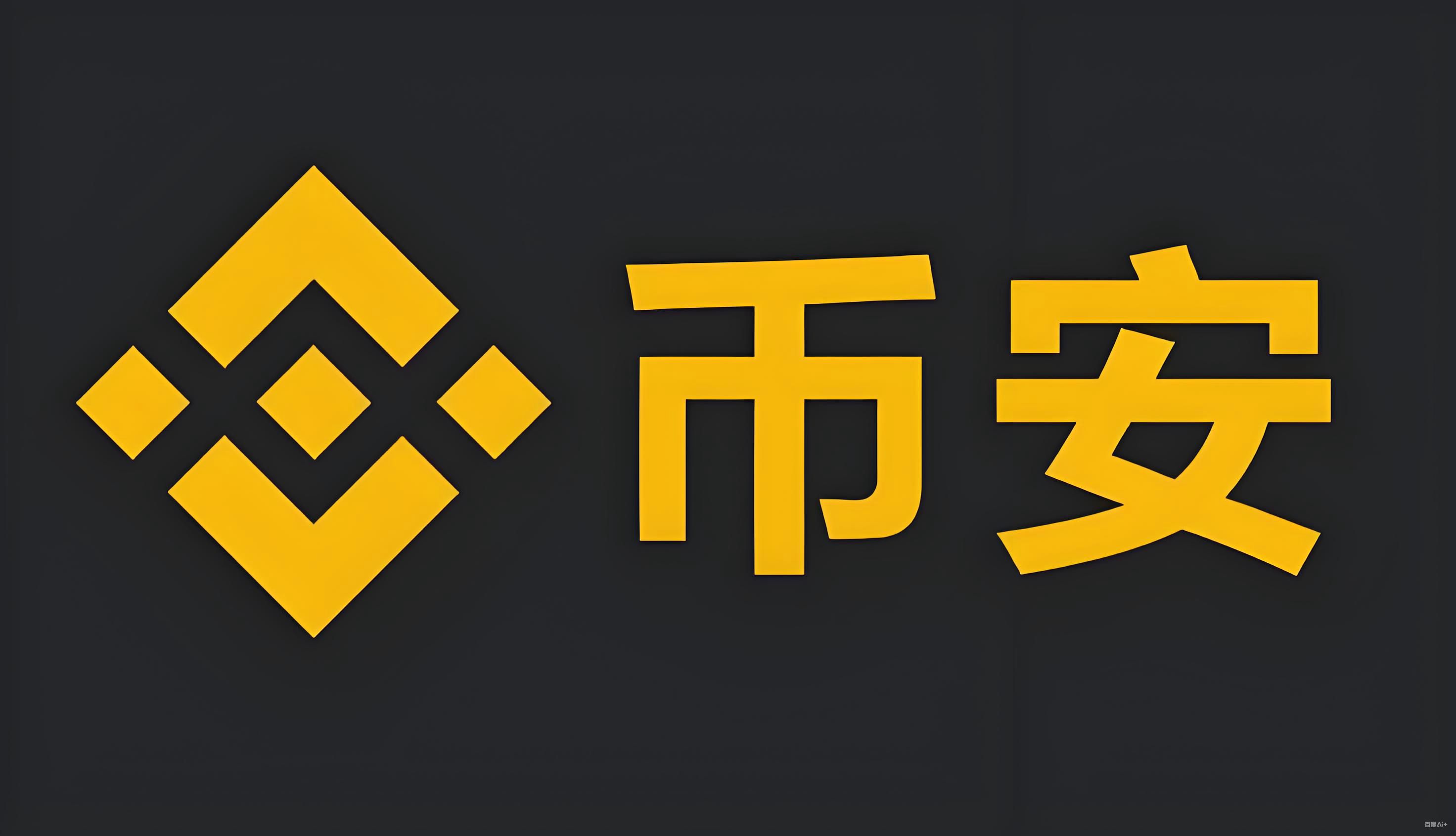 币安返佣注册通道返佣注册通道服务矩阵